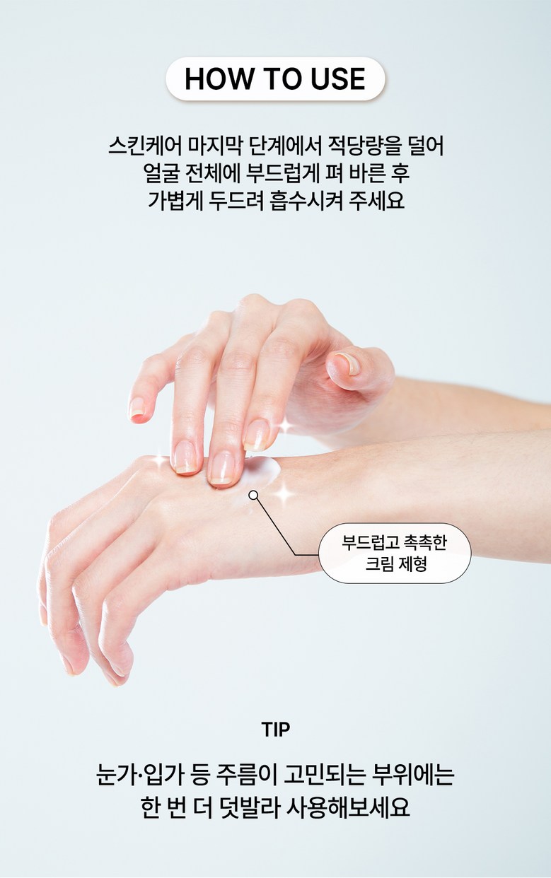 Gong Toner Collagen Anti-Wrinkle Pack Seon Cream , 50 ml, 1 Pack (공스킨 콜라겐 주름개선 크림, 50ml, 1개)