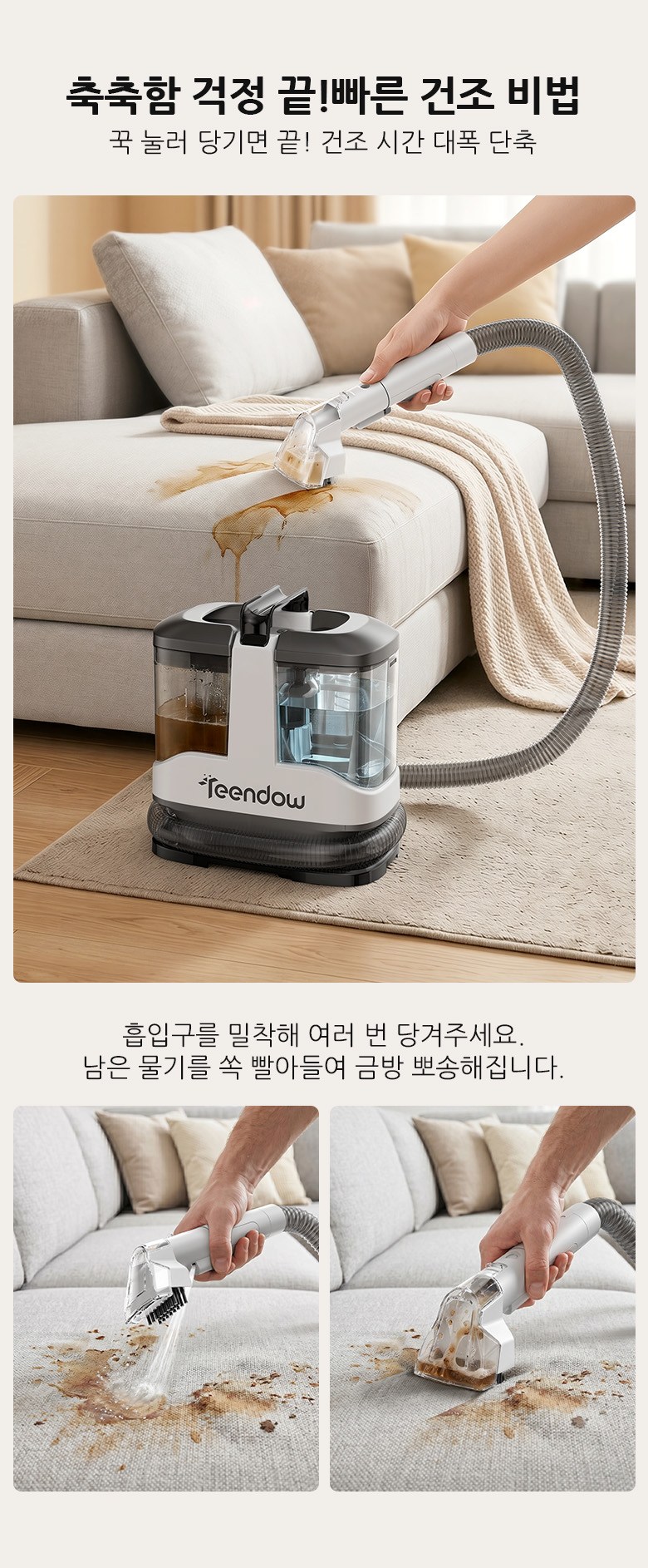 상품 상세 이미지 32