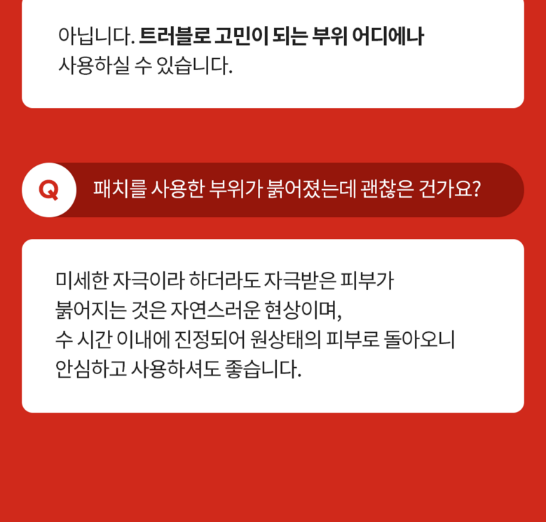 AC Mageusyum Paechi Sohyeong , 10 Pack , 2 Pack (AC 마그네슘 패치 소형, 10개입, 2개)