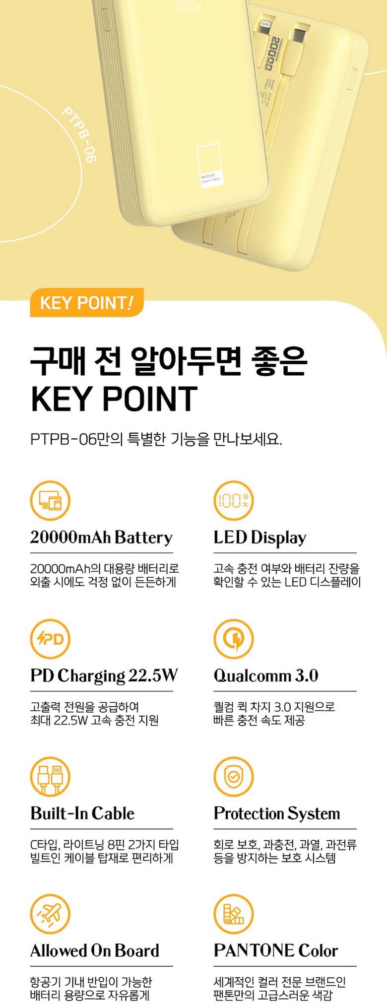 Paen Tone 22.5 W PD Gosok Charging Bilteuin Cable Bojo Pear Teori 20000 mAh, Calm Gray (팬톤 22.5W PD 고속충전 빌트인 케이블 보조배터리 20000mAh, Calm Gray)