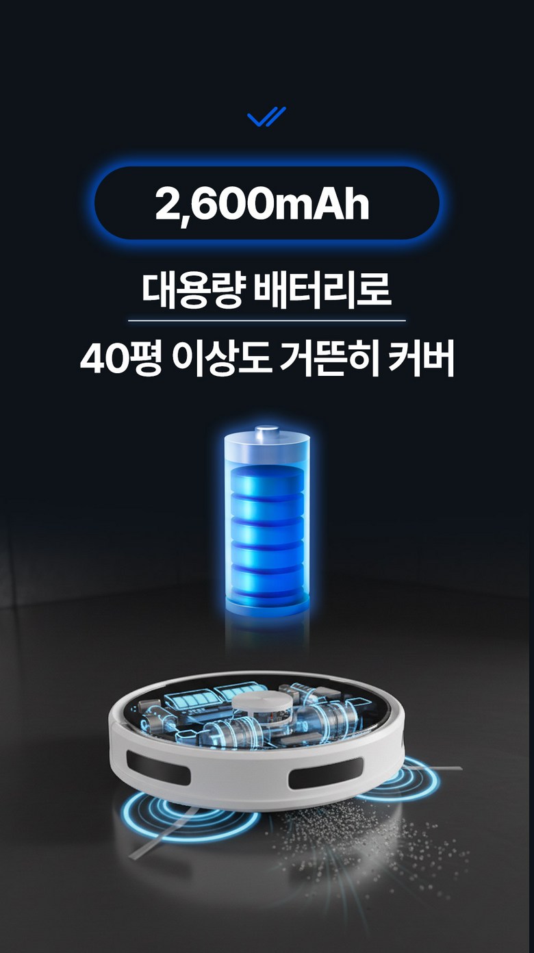 [신제품] 홈리아 로봇청소기 스마트 물걸레 청소 강력 흡입 자동충전, 화이트