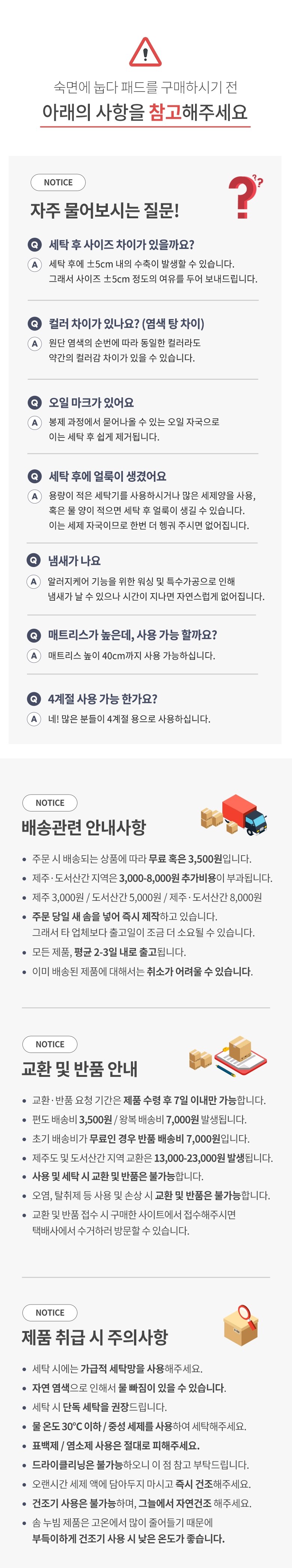 Suk Noodles Nupda Gojeongbaendeu Alreoji Care Jindeugibangji Nubim Hanggyun Chimdaepaedeu SS Q Super Singgeul Kwin , Rateugeure (숙면에 눕다 고정밴드 알러지케어 진드기방지 누빔 항균 침대패드 SS Q 슈퍼싱글 퀸, 라이트그레이)