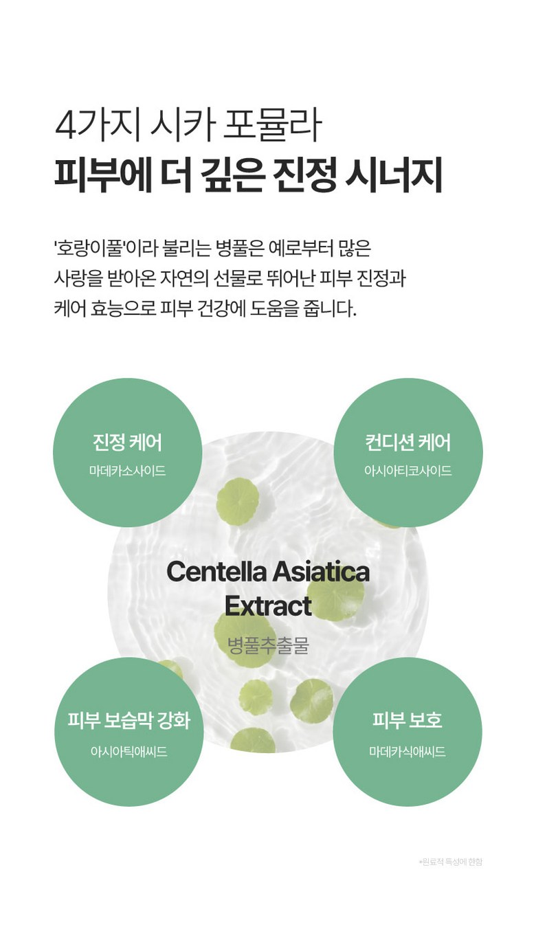 Olnijeu Bita Solution Niacinamide Tone Pack Seon Gimijapti Pack Seon Brightening Mist , 1 Pack , 100 ml (올니즈 비타 솔루션 나이아신아마이드 톤개선 기미잡티개선 미백 미스트, 1개, 100ml)