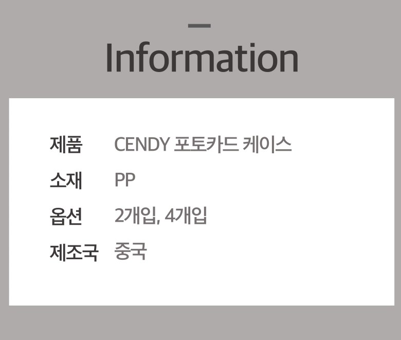 CENDY Packets Ka Whole Case Packets To Card Storage Ham , 2 Pack , Tumyeong (CENDY 포카통 케이스 포토카드 보관함, 2개, 투명)