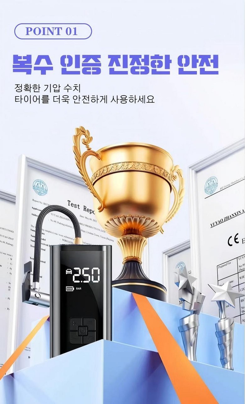 Taeo Gonggiap Ju Pack Gi Portable Wireless All-in-One Set 6000 mAh Taeo Apryeok Moniteoring /led Sonjeondeung / Bojo Pear Teori / Jadongcha Nonggug (타이어 공기압 주입기 휴대용 무선 올인원 세트 6000mAh 타이어 압력 모니터링/led손전등/보조배터리/자동차 농구공 자전거 오토바이 다용도에어펌프, 블랙, 1세트)
