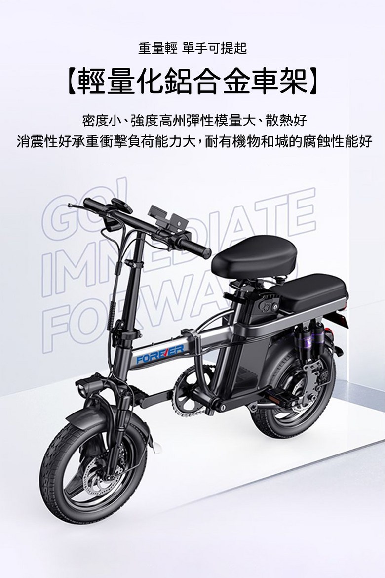 Forever電動自転車折りたたみ式48V350W14インチ 【公式通販】