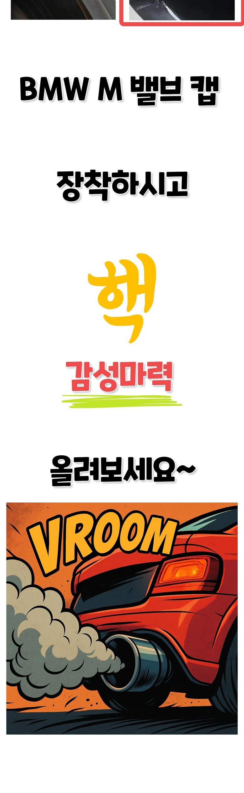 BMW M Taeo Eokaep Ma Pack Baelbeukaep 4 P Black , Geomjeong , 4 Pack (BMW M 타이어 에어캡 마개 밸브캡 4P 블랙, 검정, 4개)