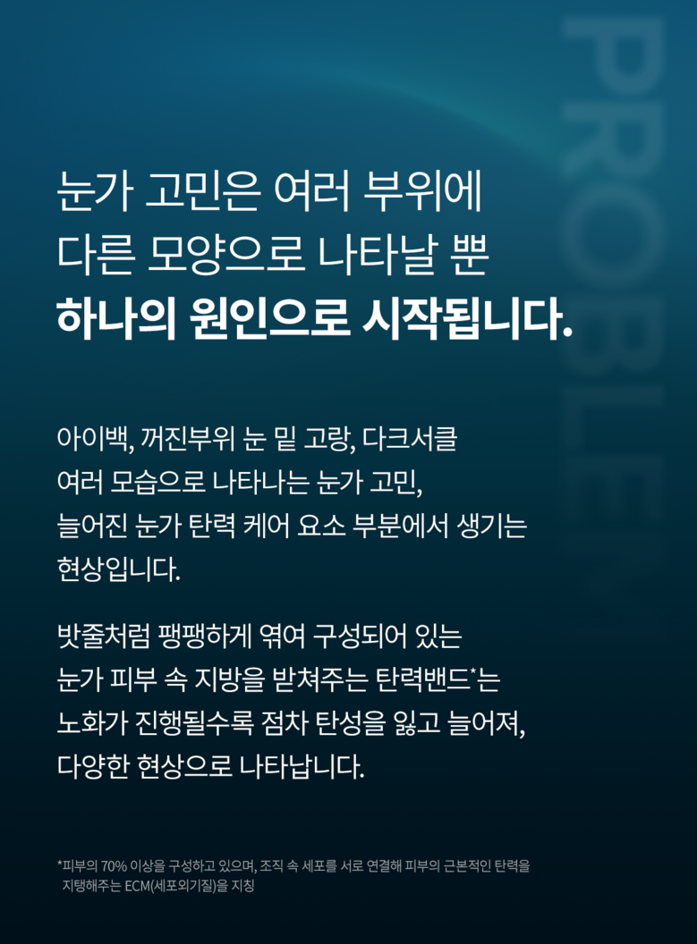 Dakteomelraksin Apalteu Abaek A Cream Peulreoseu , 7 ml, 1 Pack (닥터멜락신 아이팔트 아이백 아이크림 플러스, 7ml, 1개)