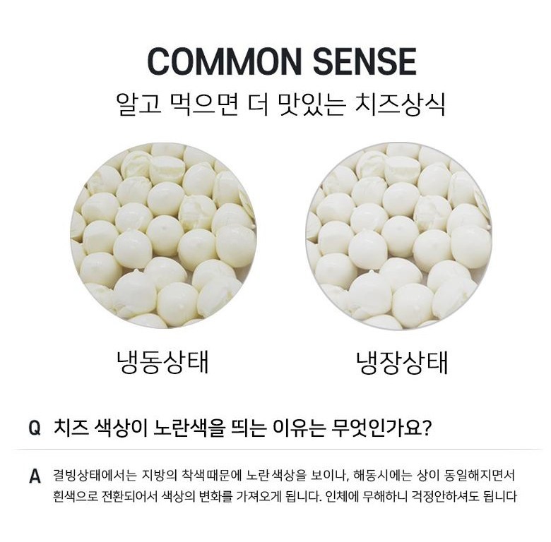 Bondel Kkamong Mojjarelra Bokochini 1 kg Frozen , 1 Pack (본델 까몽 모짜렐라 보코치니 1kg 냉동, 1개)