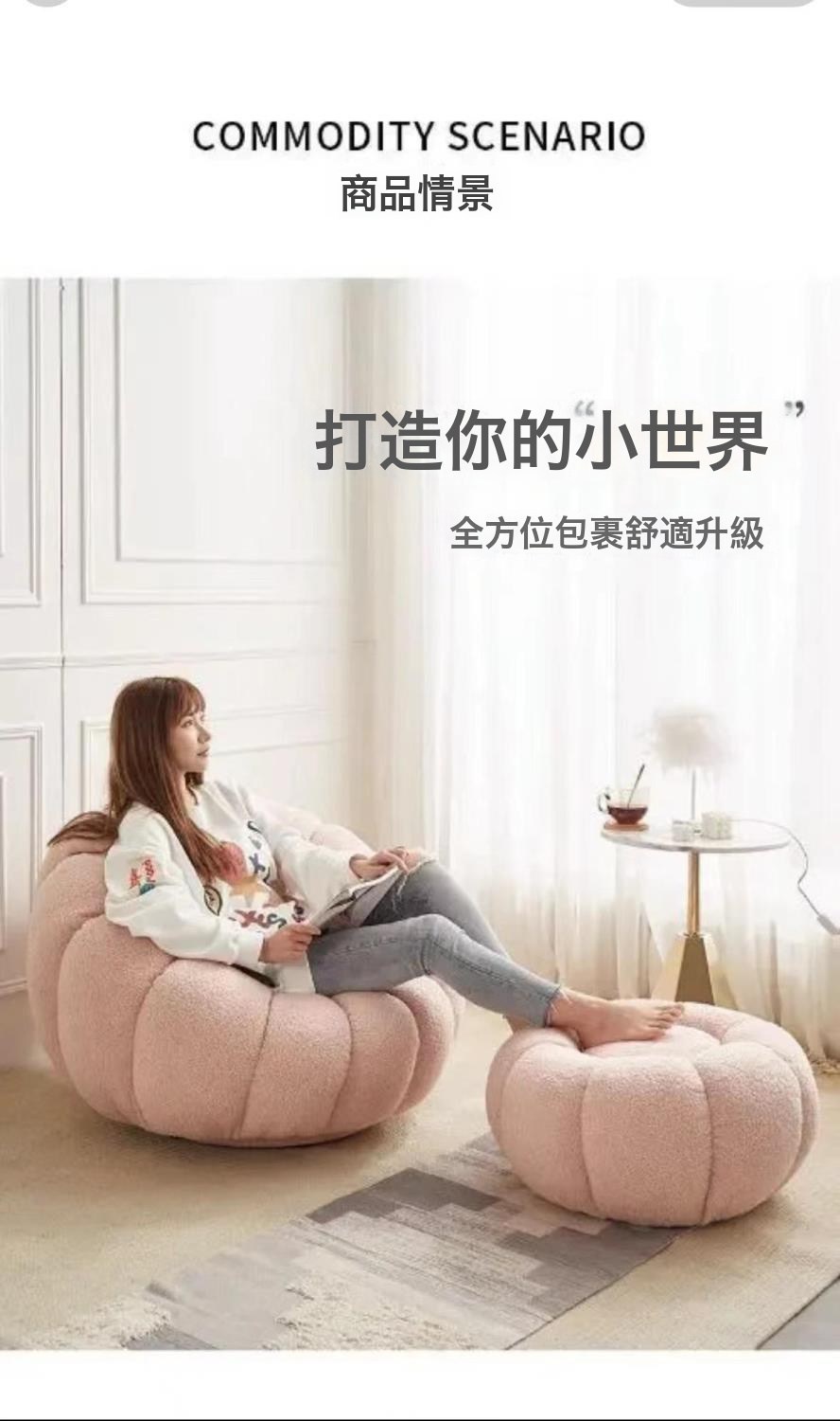 DFMEI 南瓜沙發評價：可旋轉可躺的羊羔絨單人沙發，值不值得買？ (6/13)