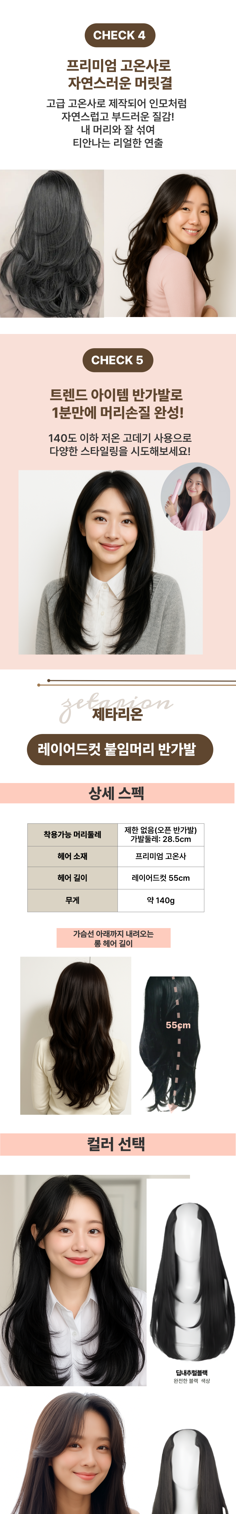 LEGO 헤어 | 다양한 스타일과 색상 | Choose-a-Brick 추즈-어-브릭 – Page 3 –  www.choose-a-brick.com, image size:780x5000