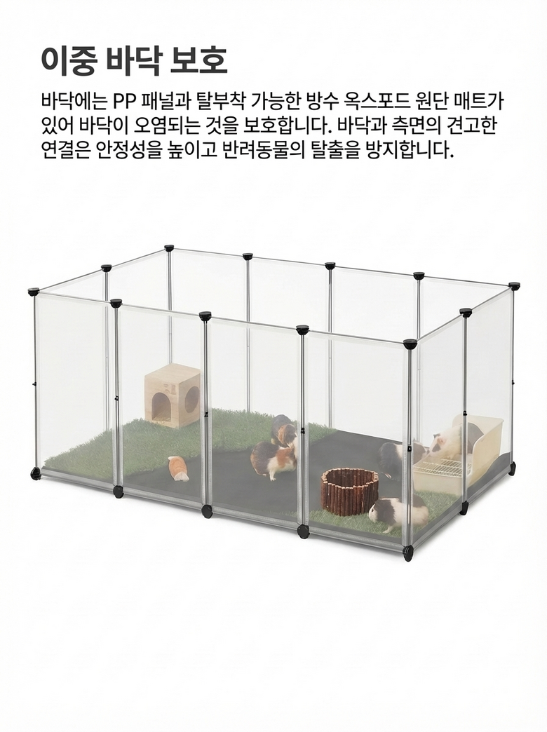 SONGMICS Ban Ryo Dongmul Ultari Joripsik Teunteun Anjeon Silnaeyong Ultari Penseu , 1 Pack , Tumyeong (SONGMICS 반려동물 울타리 조립식 튼튼한 안전한 실내용 울타리 펜스, 1개, 투명)