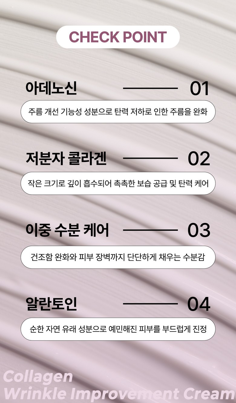 Gong Toner Collagen Anti-Wrinkle Pack Seon Cream , 50 ml, 1 Pack (공스킨 콜라겐 주름개선 크림, 50ml, 1개)