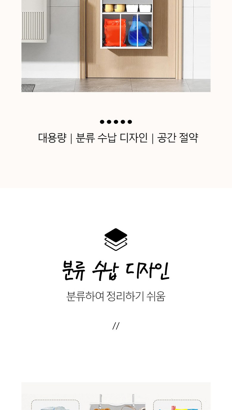 ROYAI ONE Paebeurik 6 Dan Geolsik Mungeol Sunap Seonban Sunap Packets Ket , 1 Pack , White Geure (ROYAI ONE 패브릭 6단 걸이식 문걸이 수납 선반 수납포켓, 1개, 화이트그레이)