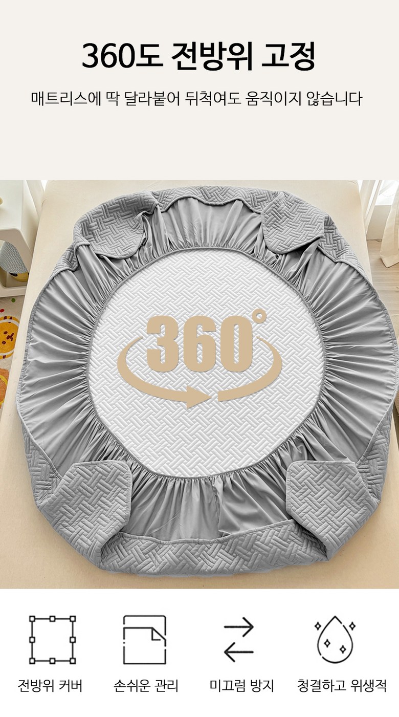MIGA Hanggyun Nubim Sheets Teuriseu Keobeo Sagyejeol Whole Giseong Chimdaekeobeo (MIGA 항균 누빔 매트리스 커버 사계절 통기성 침대커버)