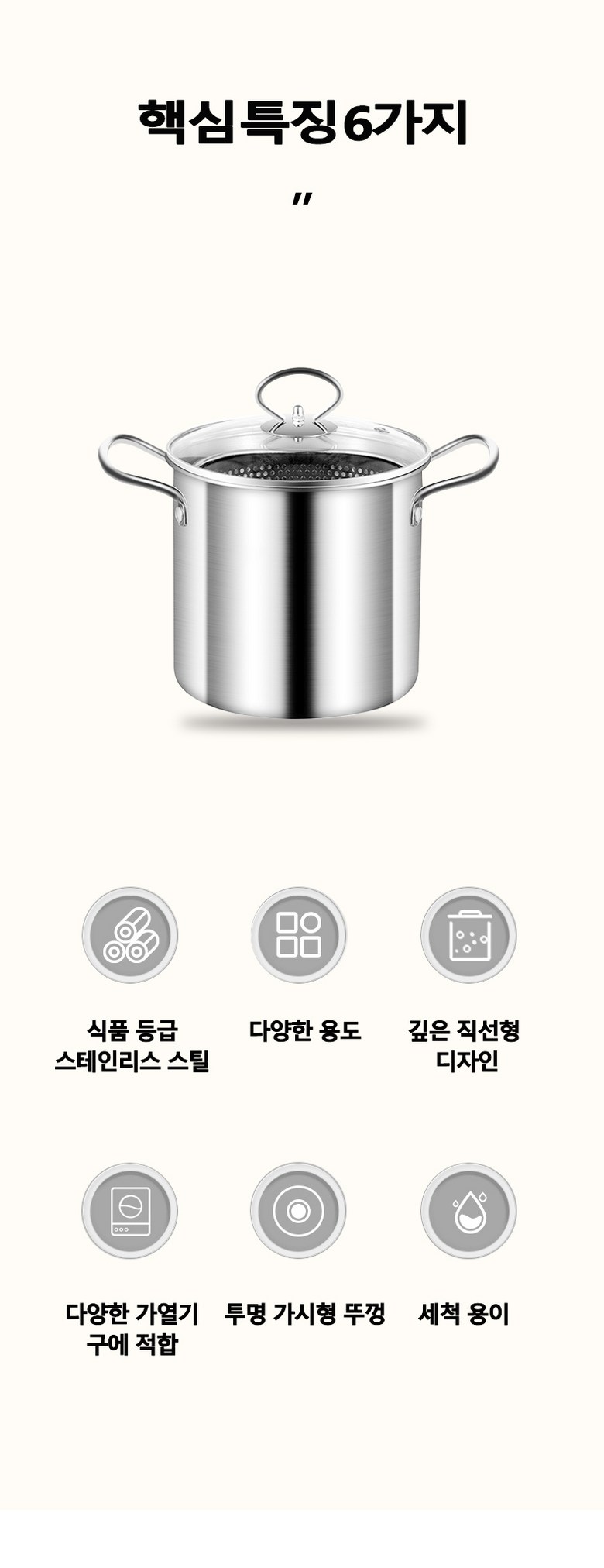 Pyeonan 42 Dayong Paseutanaembi Twigim Naembi 3.5 L, 1 Set , Eunsaek , 15 cm (편안한42 다용도 파스타냄비 튀김 냄비 3.5L, 1세트, 은색, 15cm)