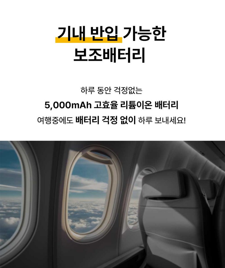 Gosok Charging Kinghyeong c Ta Pack Bojo Pear Teori Hyudaepon Chehyeong Portable Charger , White , DX 121- USB-C (고속충전 도킹형 c타입 보조배터리 휴대폰 일체형 휴대용 충전기, 화이트, DX121-C타입)