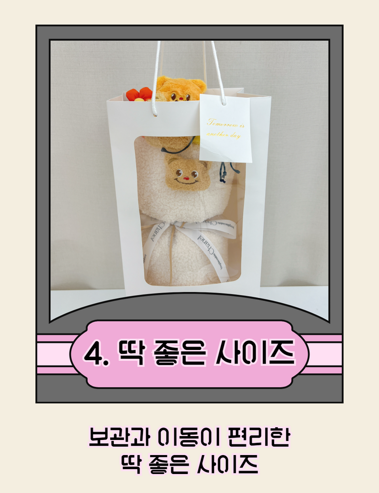Packets Beobeulrum Inhyeong Kkotdabal Joleopsik Pack Haksik Balpyohoe Hakyehoe , 1 Pack , Dan (포에버블룸 인형 꽃다발 졸업식 입학식 발표회 학예회, 1개, 단일)