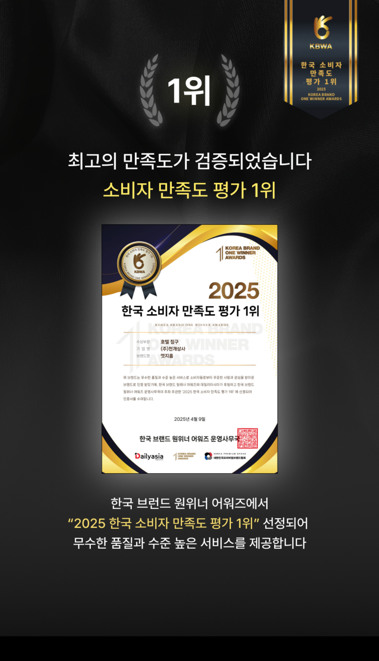 Guknae Manufacturer Etjihom Hotel Hanggyun Suk Noodles Be Pack Gijeol Nateun Pear Ge Jindeugibangji Nopeun Be Pack Som Su Noodles Gipeunjam , 1 Pack , W ([국내제조사] 엣지홈 호텔 항균 숙면 베개 기절 낮은 배게 진드기방지 높은 베개솜 수면 깊은잠, 1개, 화이트)