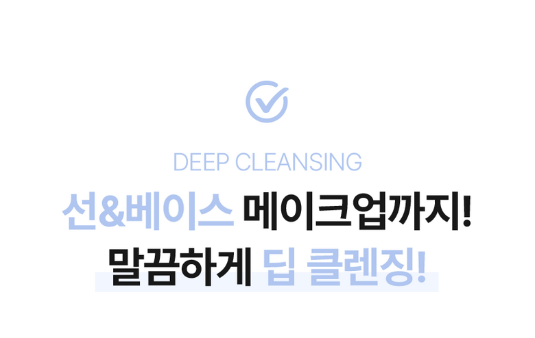 Kamianneu Pyuripaing Magic Gel Cleanser Yaksanseong Moist Cleansing Gel , 2 Pack , 300 ml (카미안느 퓨리파잉 매직 젤 클렌저 약산성 촉촉한 클렌징젤, 2개, 300ml)