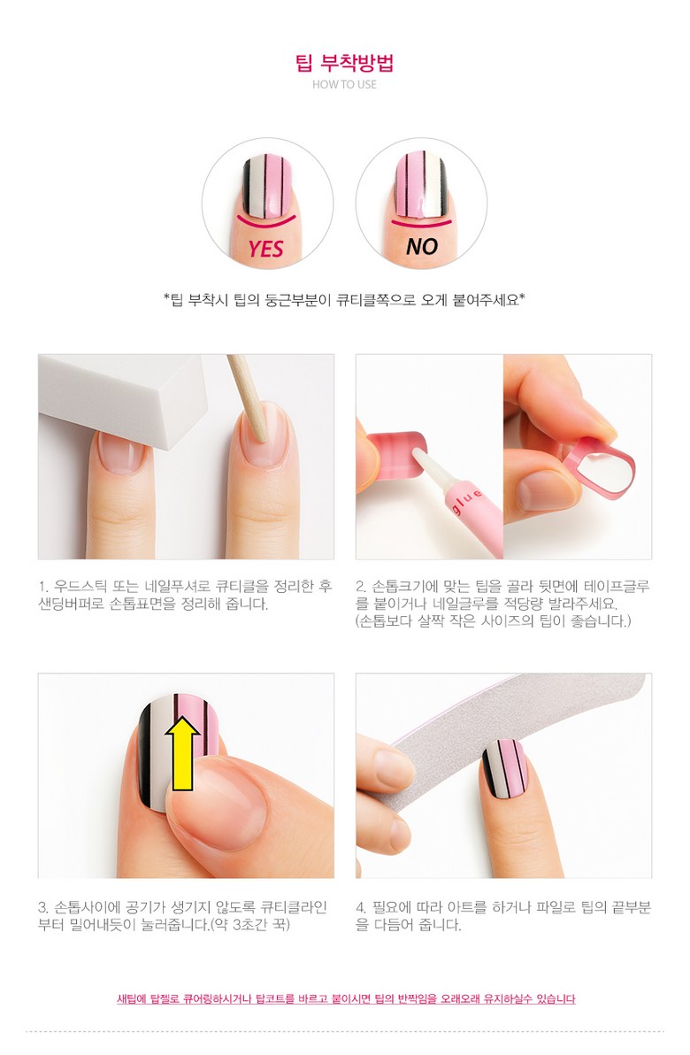 러브 하트 네일 아트 스티커 데칼 5d 양각 반투명 중공 디자인 패션 매력 diy 발톱 네일 문신 여성용 소 - Temu  Republic of Korea, image size:780x1192