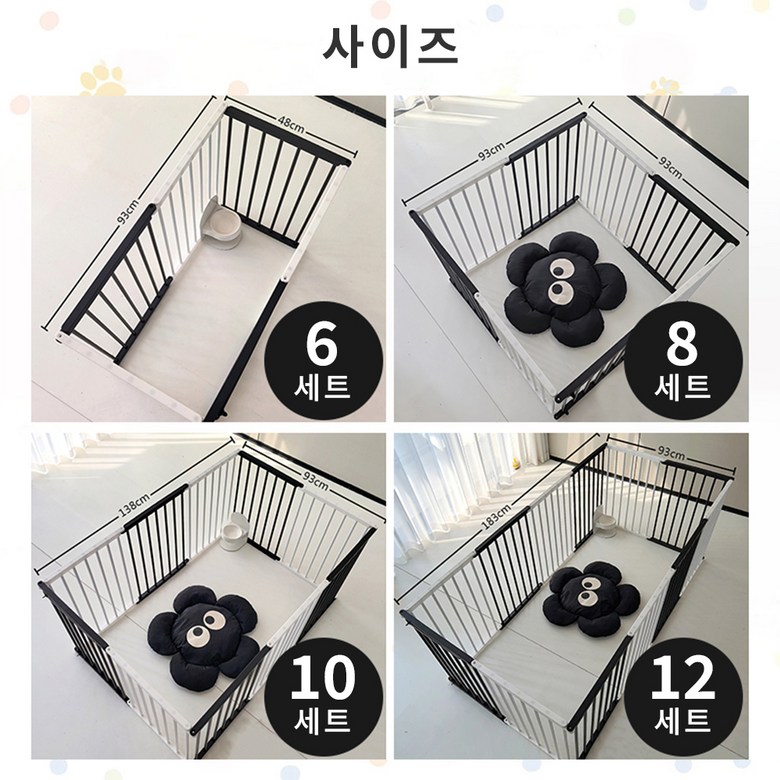 HZDMJ Paet Ultari Ban Ryo Dongmul Daehyeonggyeon Ultari Teunteun Metal Anjeonmun Nonseulrip Jadong Jamgeum Aegyeon Penseu Daehyeong Ultari Silnae (HZDMJ 팻 울타리 반려동물 대형견 울타리 튼튼한 메탈 안전문 논슬립 자동 잠금 애견 펜스 대형 울타리 실내용 반려동물펜스, 6세트, 블랙/화이트)