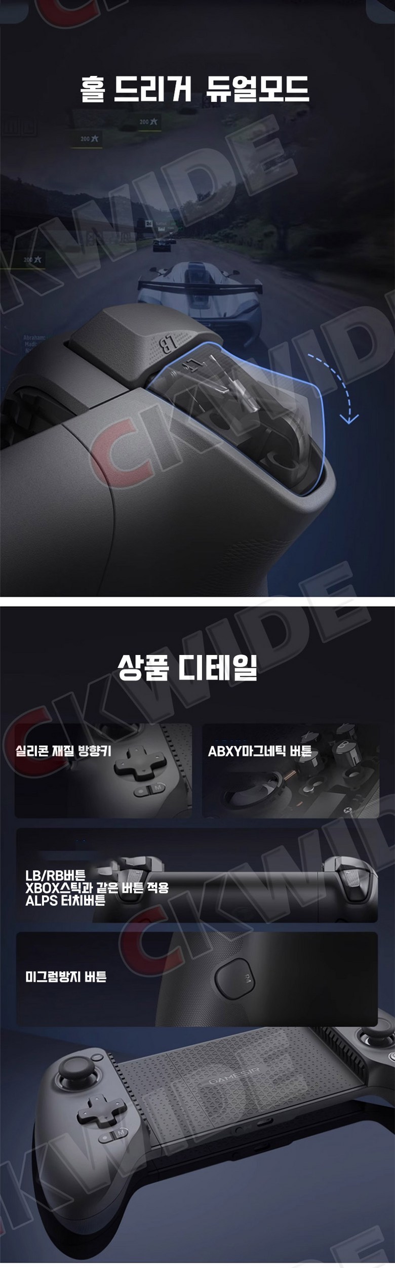 CTK] 게임서 GAMESIR G8+ G8플러스 타노스/헐크 한정판 무선 게임 스마트폰 컨트롤러 조이패드 블루투스5.3 1000mAh  스위치 switch - 본체 | 쿠팡