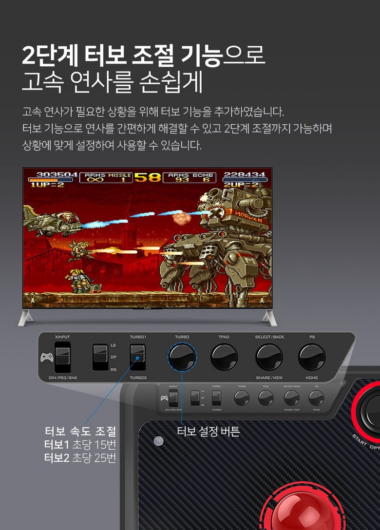 리퍼브] 조이트론 EX레볼루션 V2 조이스틱 삼덕사 레버 - 조이스틱 | 쿠팡