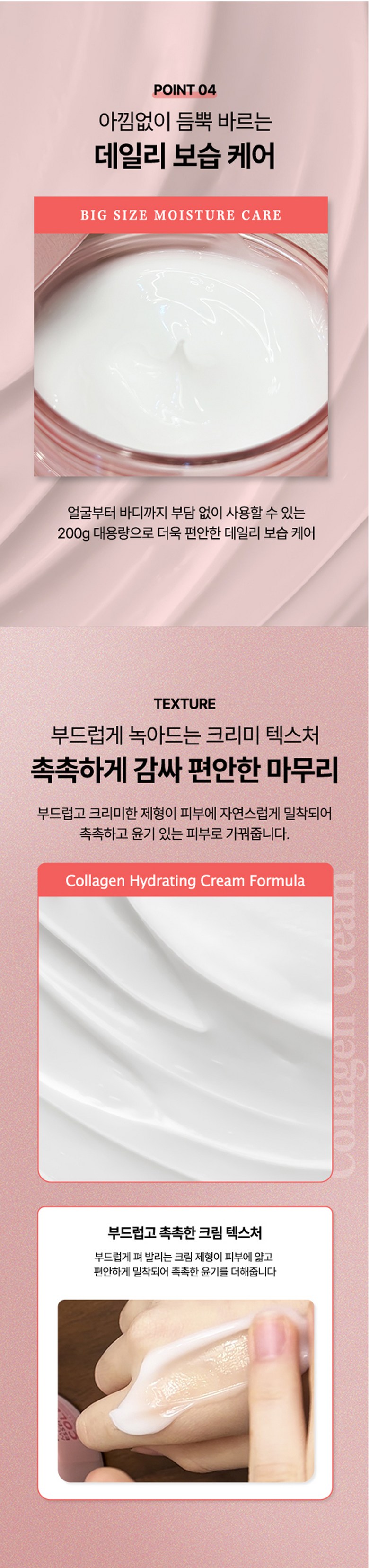 Seupolrio Collagen Moseucheo Essence Large Size Cream Brightening Anti-Wrinkle Pack Seon Deep Moisture Firming Nutrition , 200 g, 1 Pack (에스폴리오 콜라겐 모이스처 에센스 대용량 크림 미백 주름개선 고보습 탄력 영양, 200g, 1개)