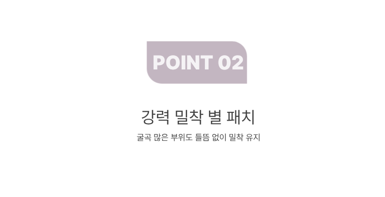 Tibiti Byeol Banjjak Moyang Acne Keobeo Spot Paechi , 1 Pack , 200 Pack (티비티 별 반짝이 모양 여드름 커버 스팟 패치, 1개, 200개입)