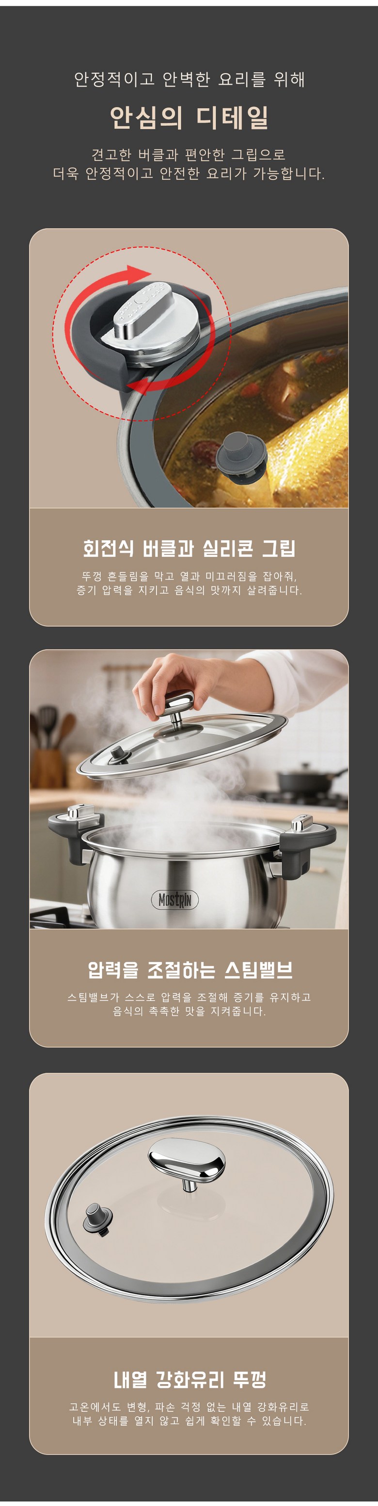 Mostrin Jingong Jeoapnaembi Apryeoksot Stainless S TS 304 Indeoksyeon Gyeomyong Jingongnaembi 7 L, 1 Pack , Silver (Mostrin 진공 저압냄비 압력솥 스텐 STS304 인덕션 겸용 진공냄비 7L, 1개, 실버)