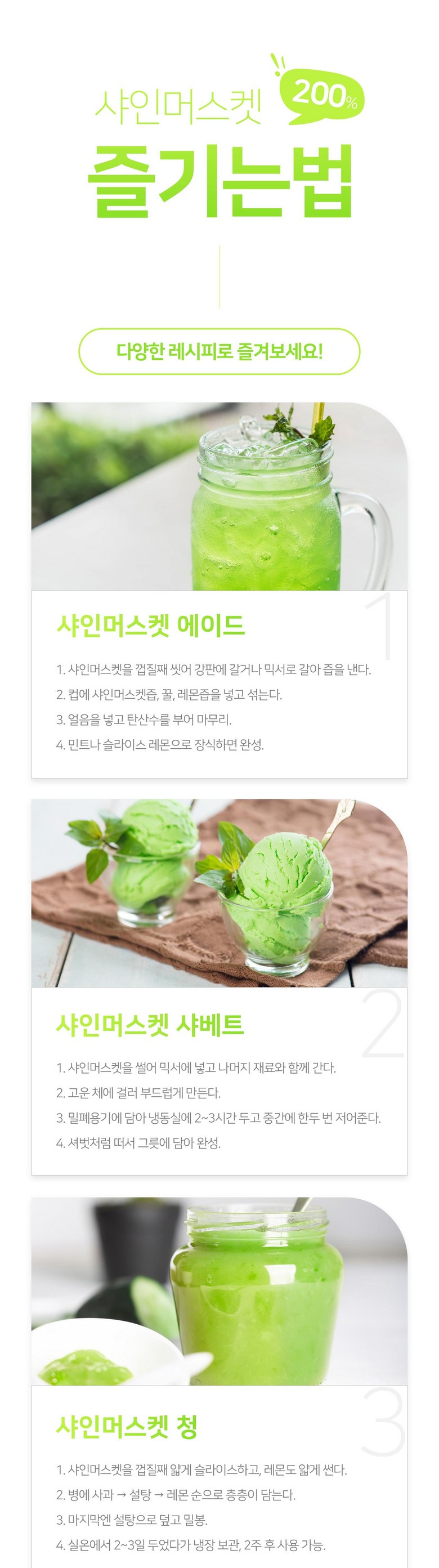 Shine Muscat , 1 Box , 1 kg Sang (1~2 Su ) (샤인머스캣, 1박스, 1kg 상과(1~2수))