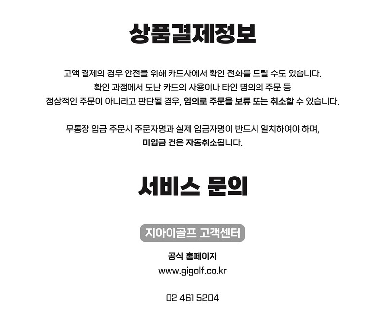 Jiagolpeu Jesseon Hadeugel Sseonpaechi Skin Low Irritation Golpeu Seonpaechi Jaoeseonchadanpaechi , 1 Pack , 4 Pack Pack (지아이골프 제로썬 하이드로겔 썬패치 피부 저자극 골프 선패치 자외선차단패치, 1개, 4개입)