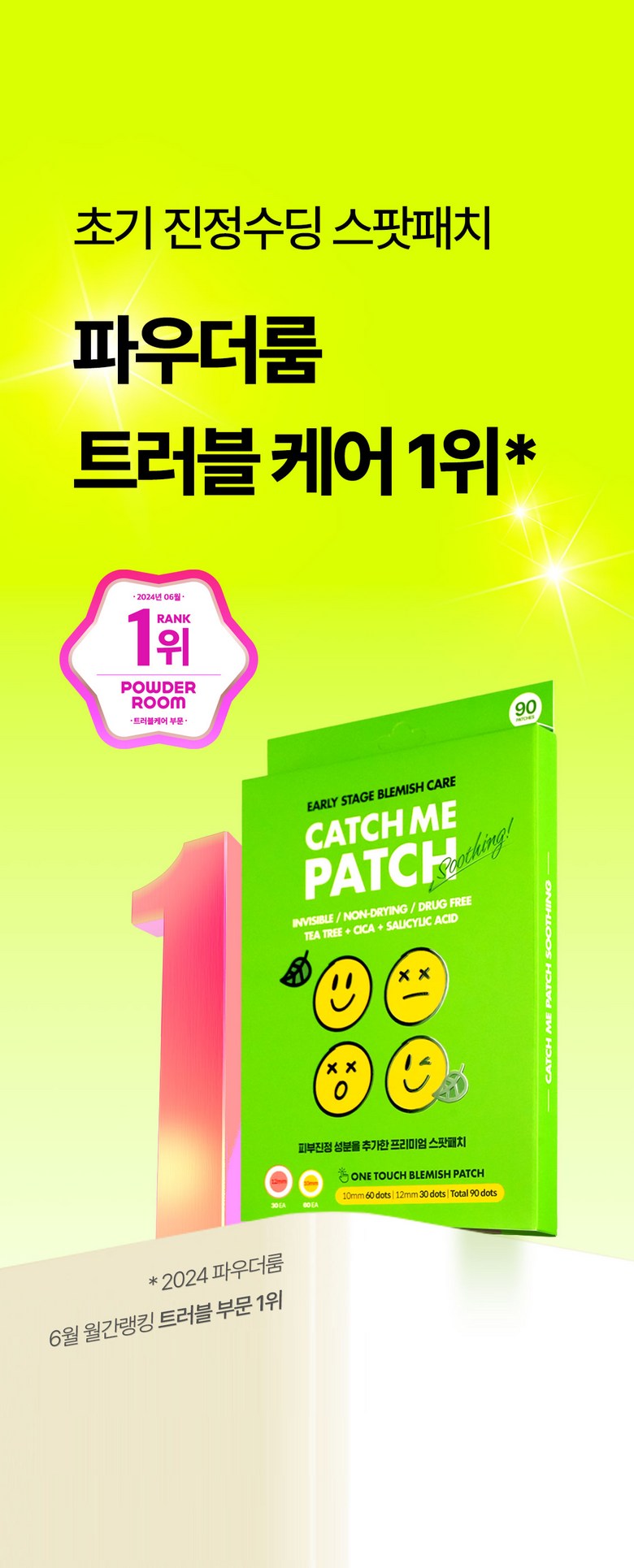 [189 Sheets ] Chogi Soothing / Soothing Acne Paechi Jaesaengtepeu Trouble Ppyoruji Spot Paechi Kaechimipaechi , 7 Pack , 27 Pack ([189매] 초기 진정/수딩 여드름패치 재생테이프 트러블 뾰루지 스팟패치 캐치미패치, 7개, 27개입)