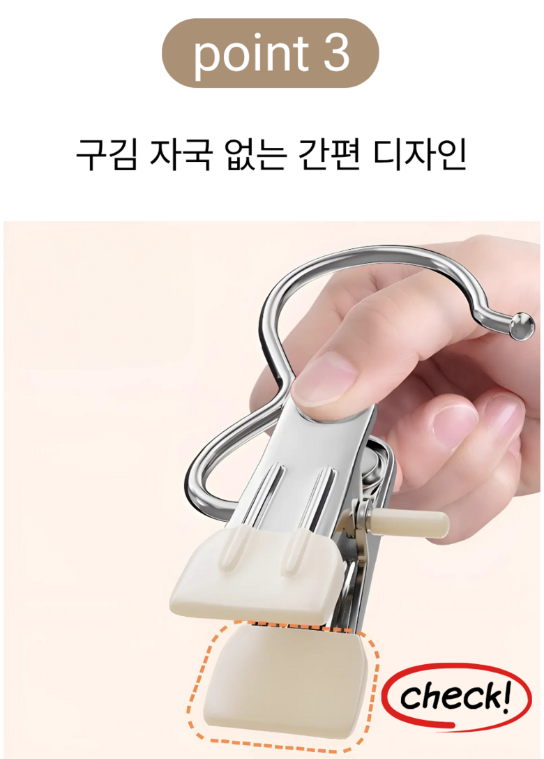 Daon Jagukeops Nonseulrip Gugimbangji Bajigeol Chimageol , 40 Pack , Black (다온이네 자국없는 논슬립 구김방지 바지걸이 치마걸이, 40개, 블랙)