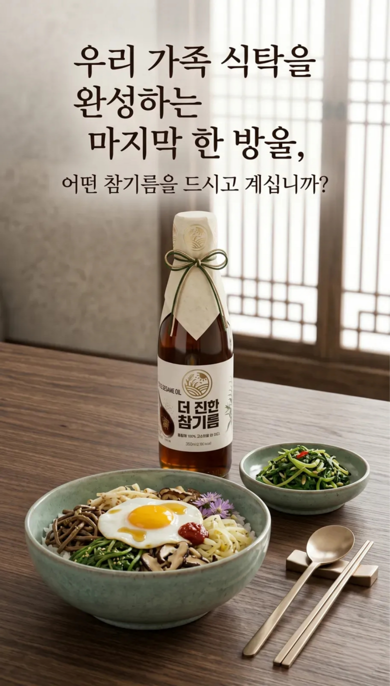 상품 상세 이미지 8