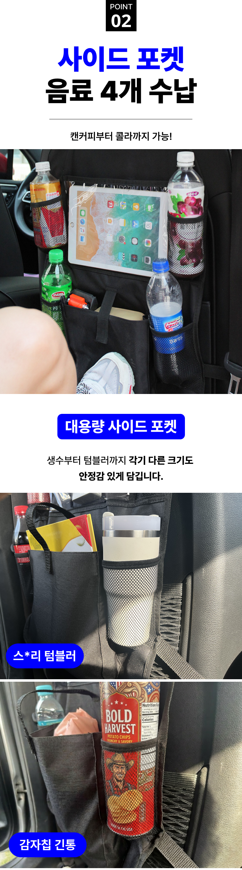 Pilmoeo 1+1 Dayong Dwitjaseok Sunap Packets Ket Kik Sheets Teu Charyangjeongri , Sheets Teu Black , 2 Pack (필모어 1+1 다용도 뒷자석 수납포켓 킥매트 차량정리, 매트블랙, 2개)