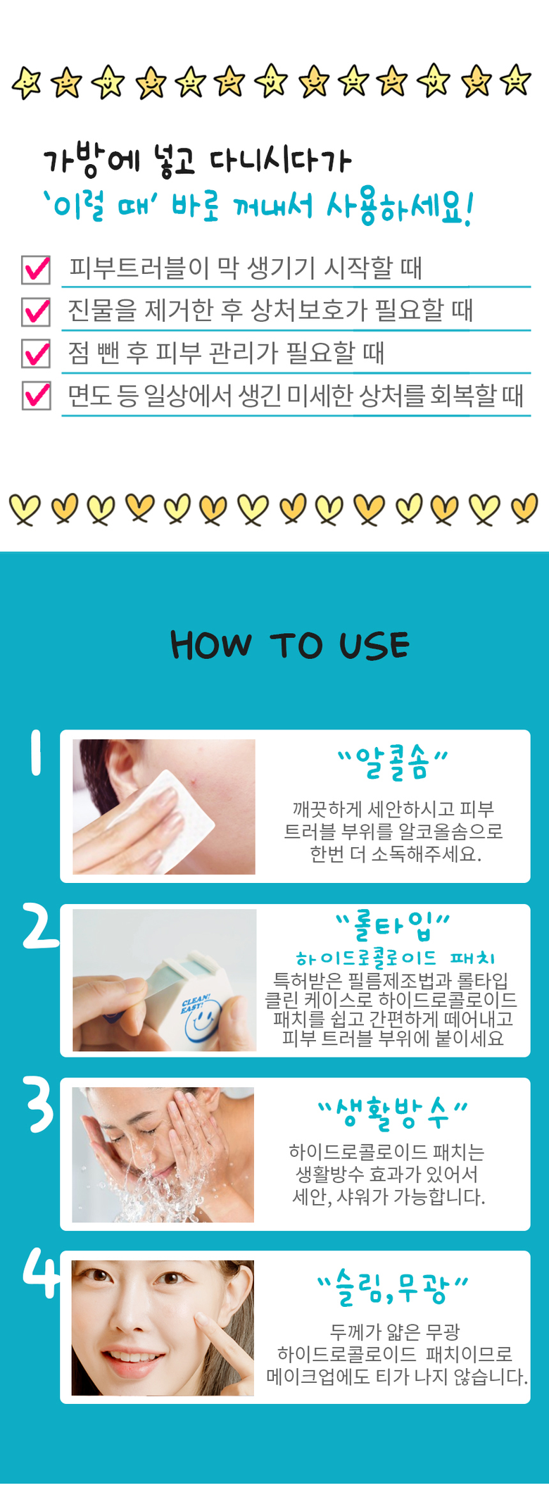 Acne Paechi Ppyongppyongpaechi Trouble Ppyoruji Spot Paechi Dimpeulbaendeu , 1 20 Pack , 1 Pack (여드름 패치 뿅뿅패치 트러블 뾰루지 스팟 패치 딤플밴드, 120개입, 1개)