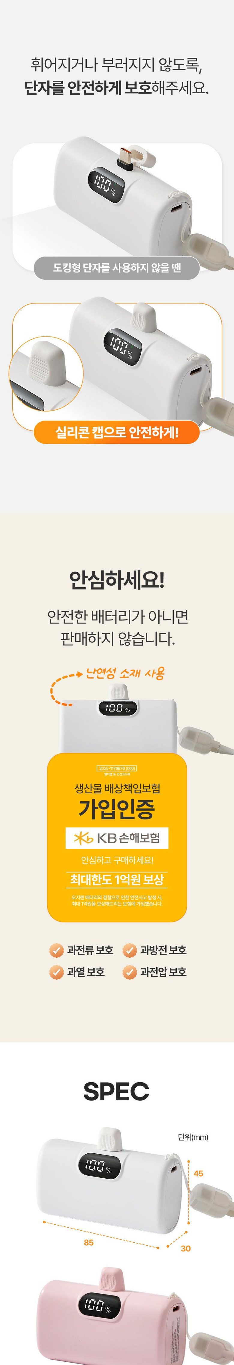 Ojiren 10000 mAh Large Size Kinghyeong Gosok Charging Bojo Pear Teori , Pink , 1 Pack , GM 10 (오지렌 10000mAh 대용량 도킹형 고속충전 보조배터리, 핑크, 1개, GM10)