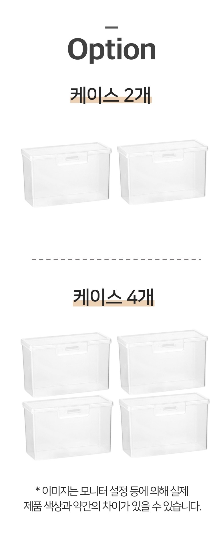 CENDY Packets Ka Whole Case Packets To Card Storage Ham , 2 Pack , Tumyeong (CENDY 포카통 케이스 포토카드 보관함, 2개, 투명)