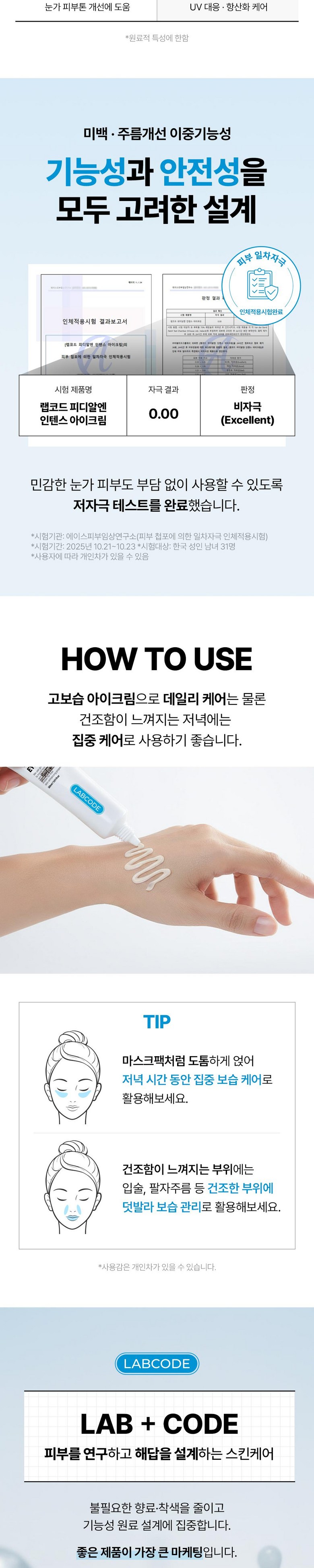 Raepkodeu PDRN Anti-Wrinkle Pack Seon Nunmit Jibangjegeo A Cream Abaek Dakeuseokeul Cream , 3 Pack , 30 ml (랩코드 PDRN 주름개선 눈밑 지방제거 아이크림 아이백 다크서클 크림, 3개, 30ml)