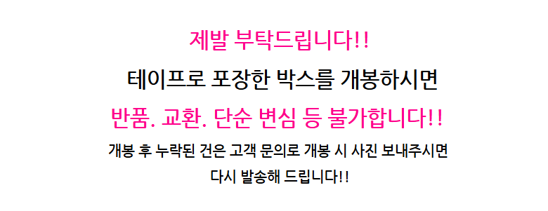 Sanrio Pungseongmungu Set Keuriseumaseu Kids Yuchiwon Chodeunghaksaeng Dancheseonmul Set (산리오 풍성문구세트 크리스마스 어린이 유치원 초등학생 단체선물세트)