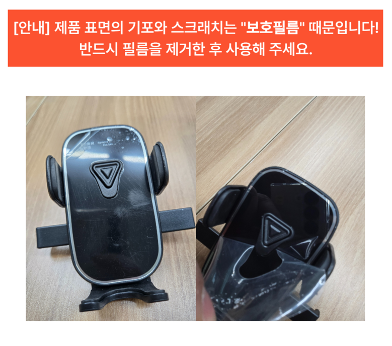Deutek Charyangyong Hand Pon Stand Strong Heupchak Jeoncha Types Hohwan , Black , 1 Pack (가드텍 차량용 핸드폰거치대 강력흡착 전차종 호환, 블랙, 1개)
