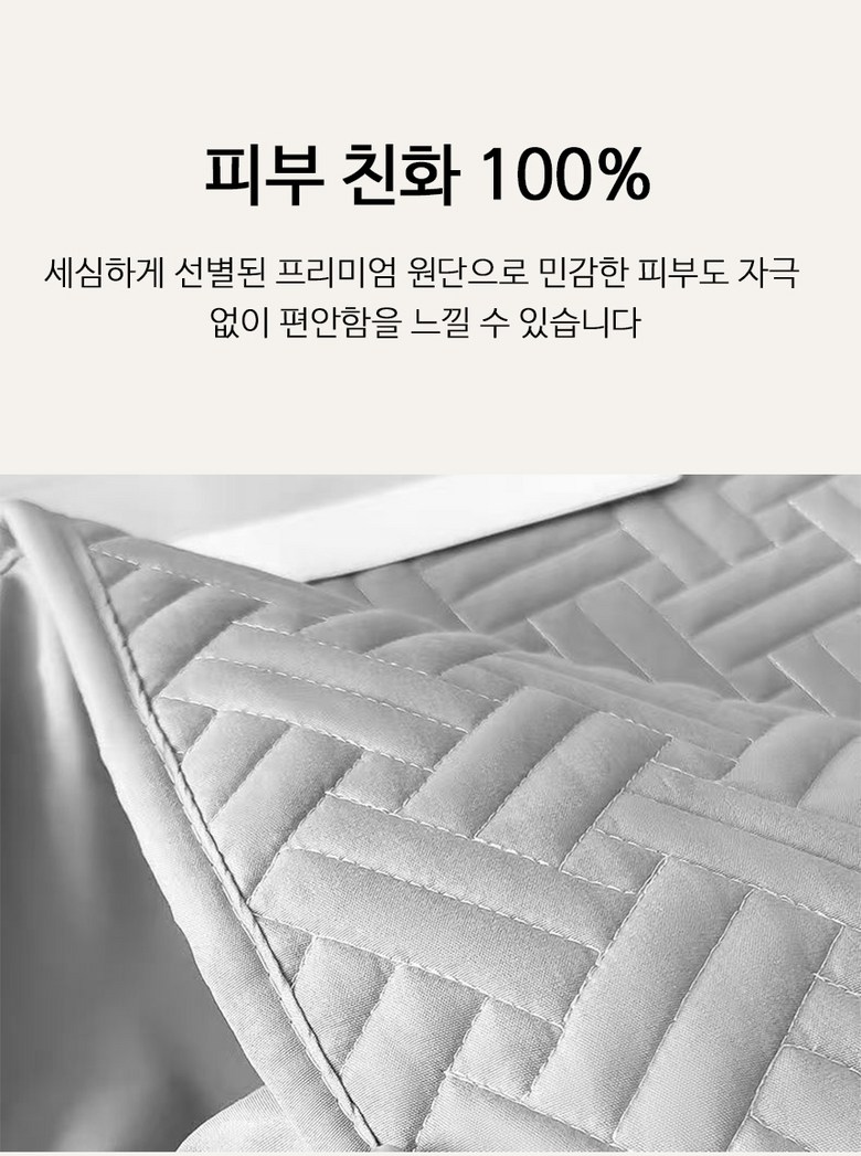 MIGA Hanggyun Nubim Sheets Teuriseu Keobeo Sagyejeol Whole Giseong Chimdaekeobeo (MIGA 항균 누빔 매트리스 커버 사계절 통기성 침대커버)