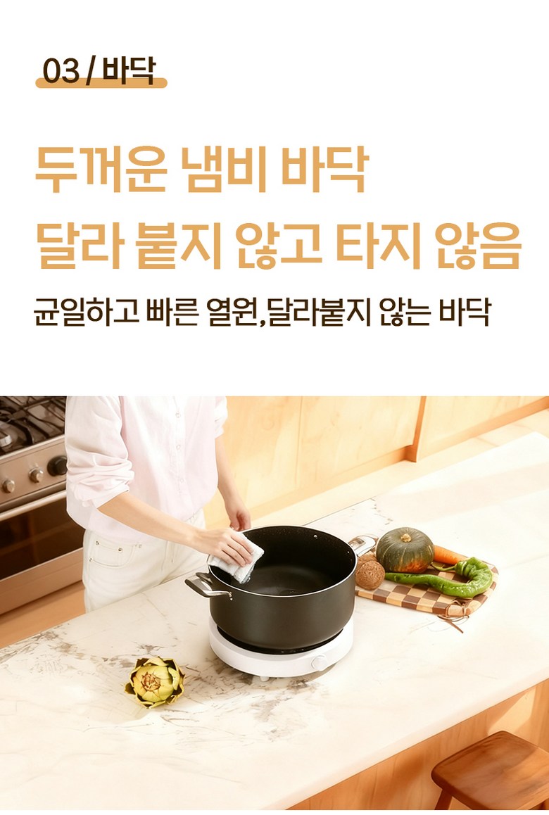 Bulso Suji Koting Naembi 4 Types Large Size Naembi , 1 Pack , Black , 24 cm (불소 수지 코팅 냄비 4종 대용량 냄비, 1개, 블랙, 24cm)
