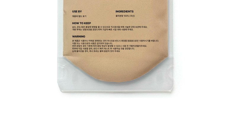 Yeonhwa Yulpi Powder Pack Cheonyeon Pack Flavor Saji Pack , 1 Pack , 1 Pack (연화 율피가루팩 천연팩 맛사지팩, 1개입, 1개)