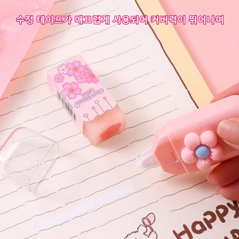 Hongeonmokyo Gwiyeoun Mungu Set Sinhakgi Joleop Danche Seonmul Hakyongpum Samuyongpum 6 Types Seonmul Set (홍언목요 귀여운 문구세트 신학기 졸업 단체 선물 학용품 사무용품 6종 선물세트)