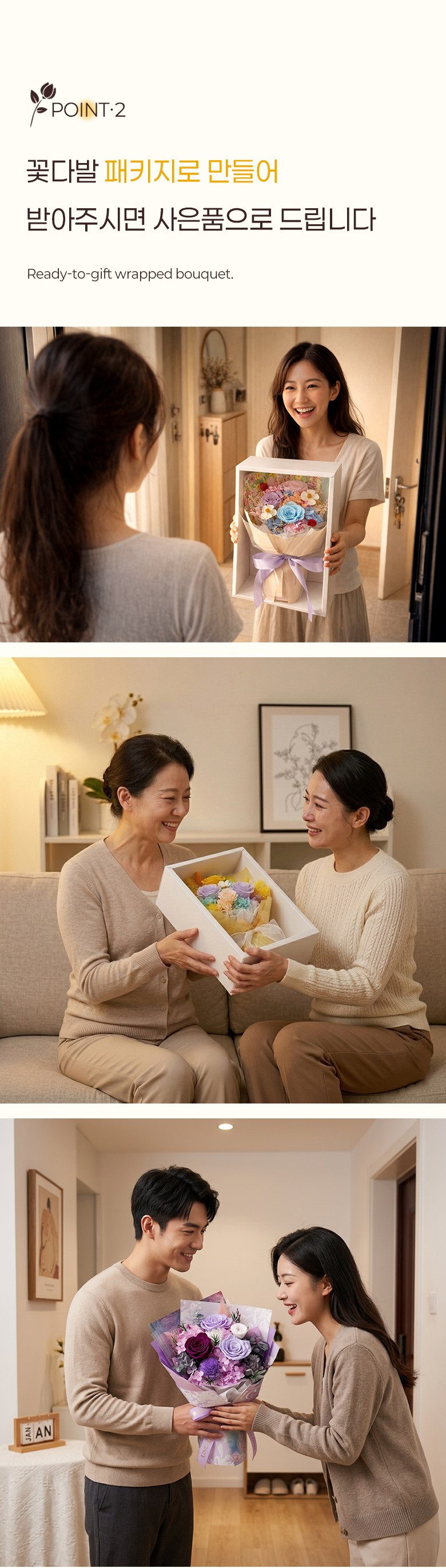 Peurijeobeudeu Rose Kkotdabal Sideulji Anh Yeongsaenghwa Ginyeom Joleop Chukha Seonmul Peulrawo Box , F (프리저브드 장미 꽃다발 시들지 않는 영생화 기념일 졸업 축하 선물 플라워 박스, F)