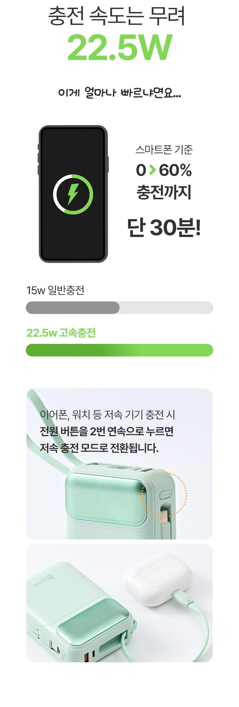 Ojiren All-in-One 22.5 W Gosok Charging Large Size Bojo Pear Teori 20000 mAh, Black , OJMH 811 (오지렌 올인원 22.5W 고속충전 대용량 보조배터리 20000mAh, 블랙, OJMH811)