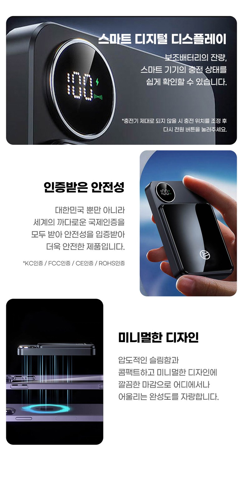 Piseuto MAC Set Peu Bojo Pear Teori 10000 mah 22.5 W Gosok Charging , Peopeul (피네스토 맥세이프 보조배터리10000mah 22.5W 고속충전, 퍼플)